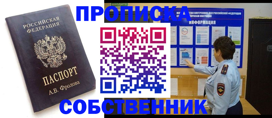 найти адрес прописки в Карачеве