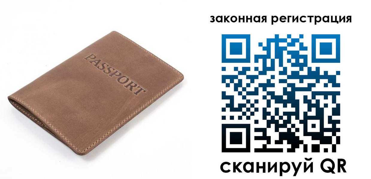 временная регистрация в квартире в Карачеве