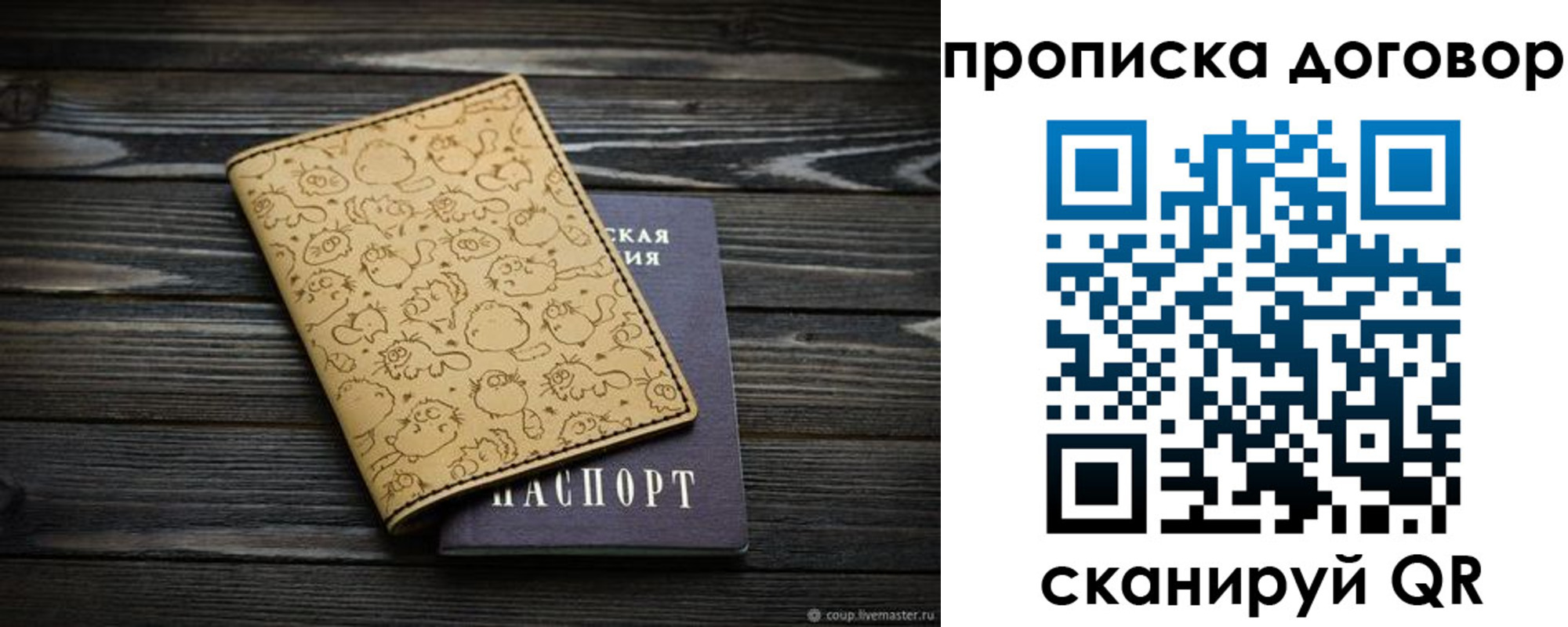 временная регистрация поиск в Карачеве