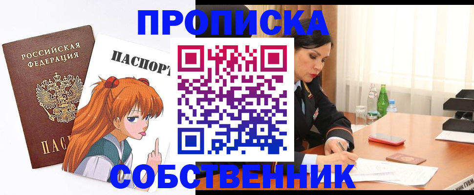 временная регистрация адрес в Карачеве